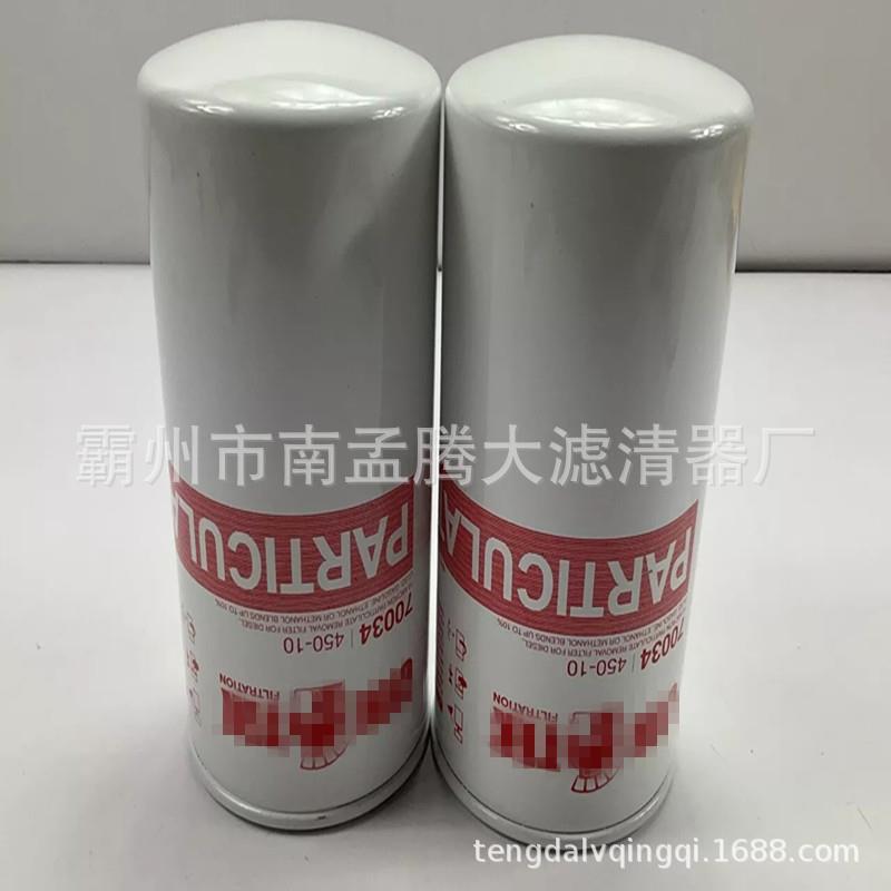 0020旋装式加油机过滤器800-0/工业设备滤芯