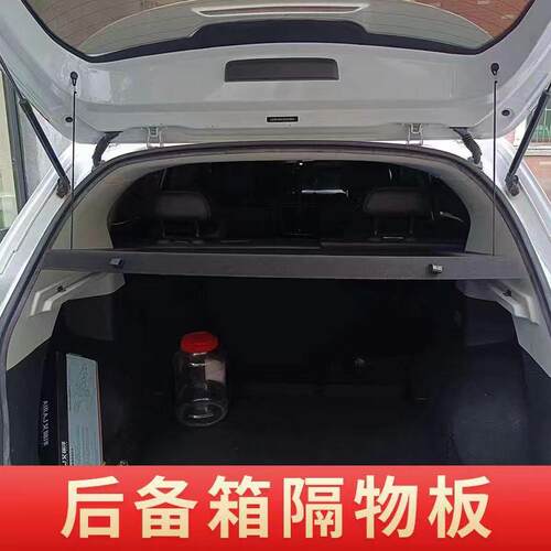 1622新款荣威RX3后备箱隔板Pro置物板隔物板遮物板搁物后台盖板