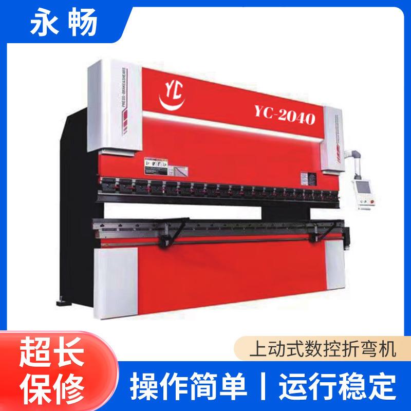 全自动数控折弯机全自动液压板料折弯机全自动小型数控折弯机现货