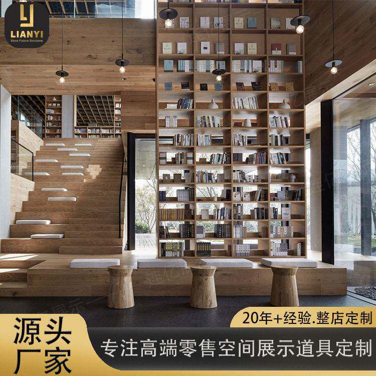 定制文创书店书架木质镂空图书展示架立顶阅书馆书架阅书区梯形台