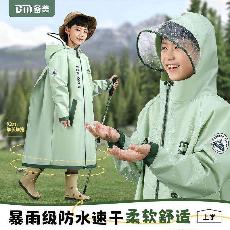 幼儿童VBF雨上衣男童生女孩全身防水小学学专用儿园带书包位户外