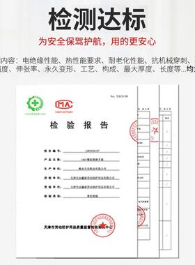 35k胶绝缘套装平板高压电754手套电工手套乳v带电操作橡胶手防套