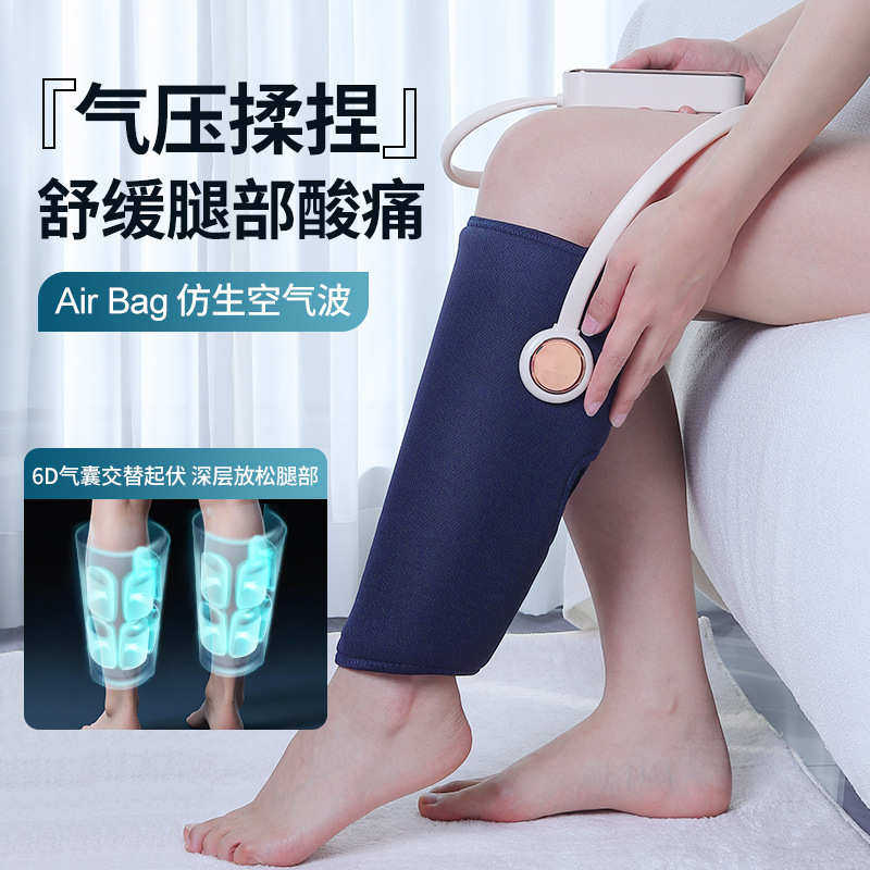 新款小腿腿部按摩器气囊热敷多功能放松减压塑型腿部按摩仪