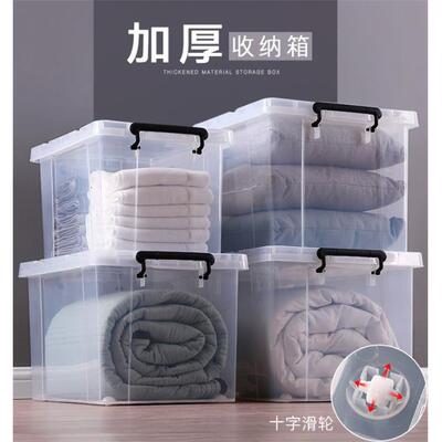 Large transparent plastic clothes quilt toy storage box big