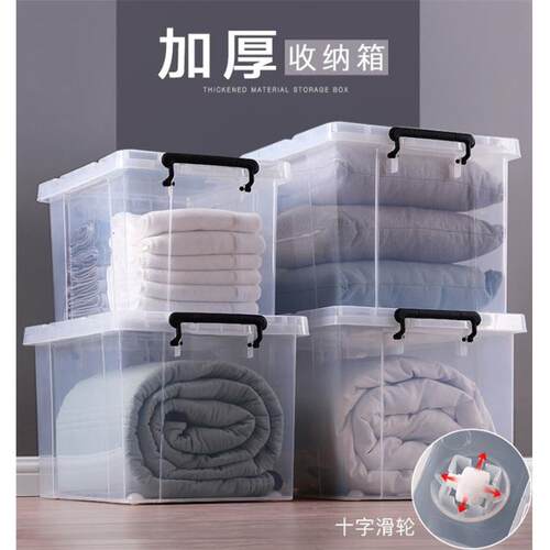 Large transparent plastic clothes quilt toy storage box big