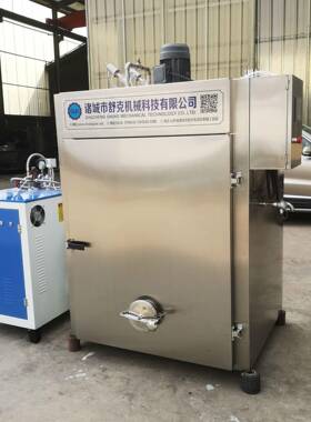 舒克100型烧鸡糖熏炉鱼产品烟熏炉通用型家禽熟食糖熏上色设备