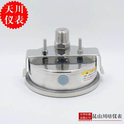 100表面轴向耐震带支架压力表YN-100Z上海天川U型卡抗震面板安装