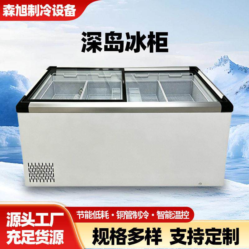 卧式蛋糕甜品冷藏展示岛柜冷冻水果捞寿司开放式保鲜柜