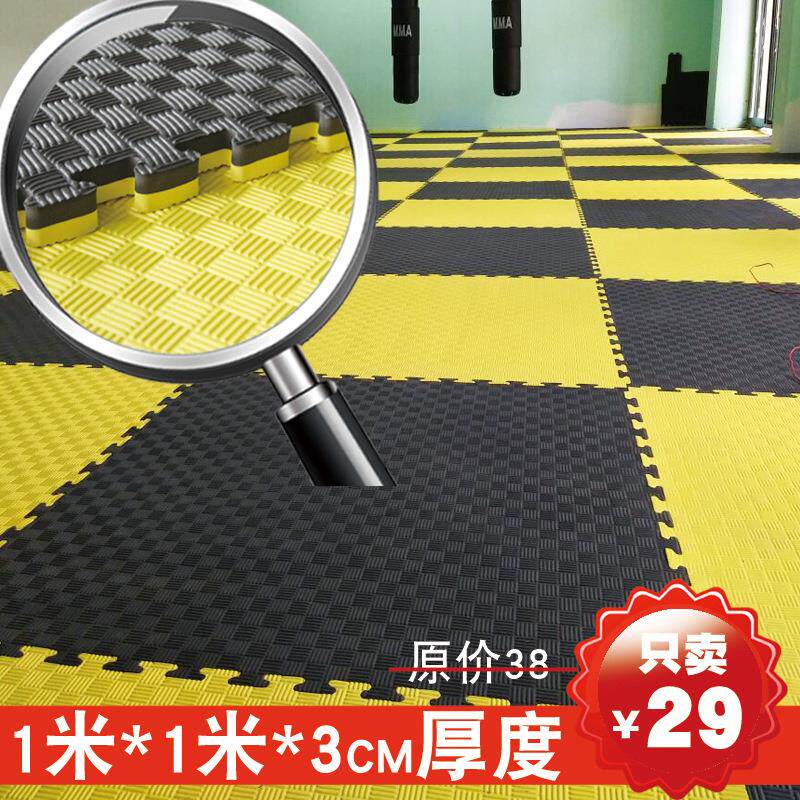 特价eva儿童泡沫地板垫100*100舞蹈体操训练垫T字纹跆拳道垫子3.0