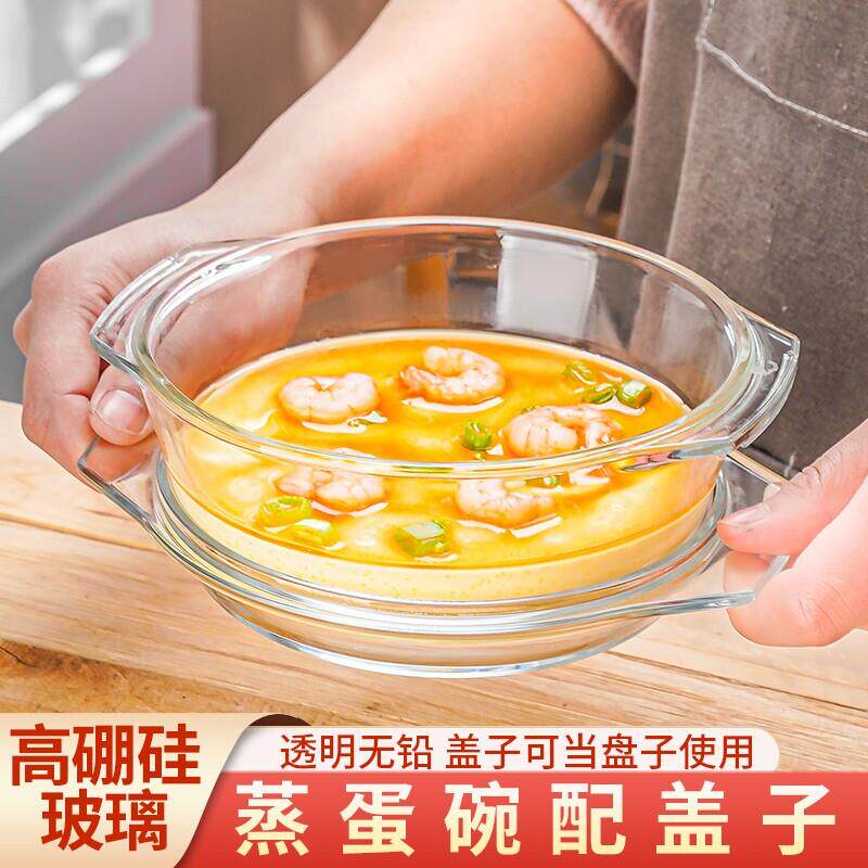 蒸鸡蛋羹专用碗神器双耳炖蛋煲带盖耐高温微波炉烤箱容器辅食