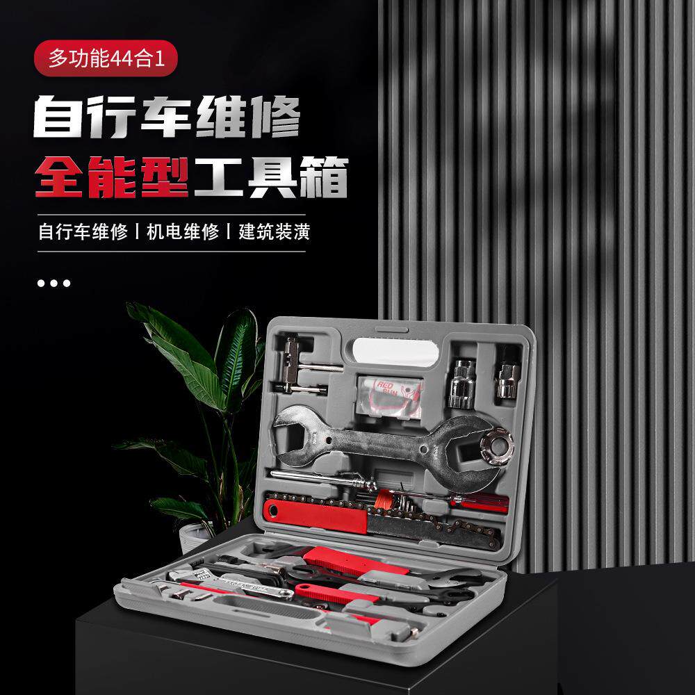FZ044多功能专业维修工具收纳组合套装 车店修理自行车大工具箱
