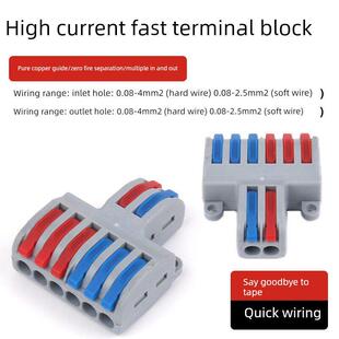 Out快速端子座家用线对接接头布线人工分割器 Spl线连接器2