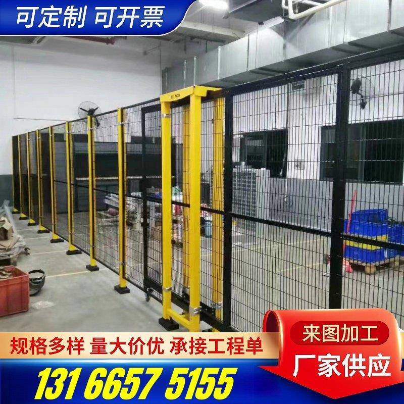 南京自动化设备机器人围栏防护隔离网仓库车间无缝隔离隔断网围栏