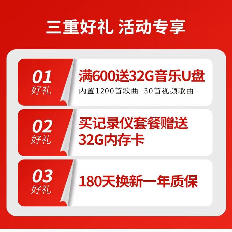 东风睿立达V5/V7途逸T7导航安卓中控大屏倒车影像记录仪一体车机