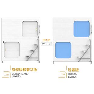 学生宿舍全包床电酒工店太空舱床青竞年社上下床双层床A款员公寓