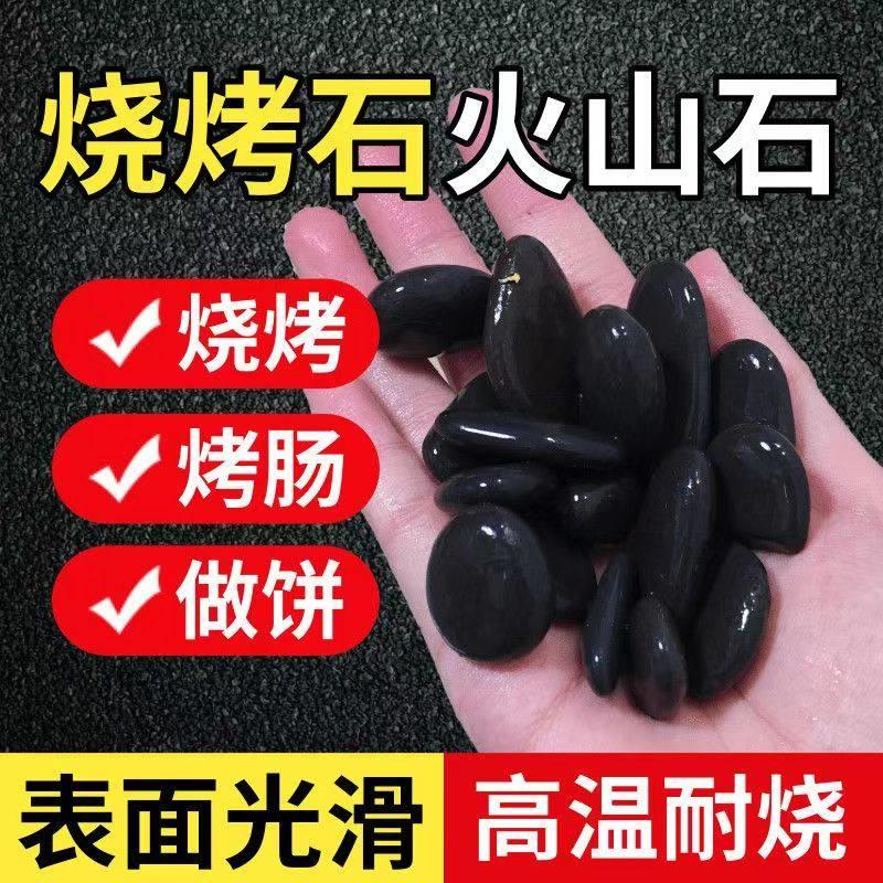 广东黑色鹅卵石天然黑石子庭院铺路铺地黑石头造景装饰园艺大小