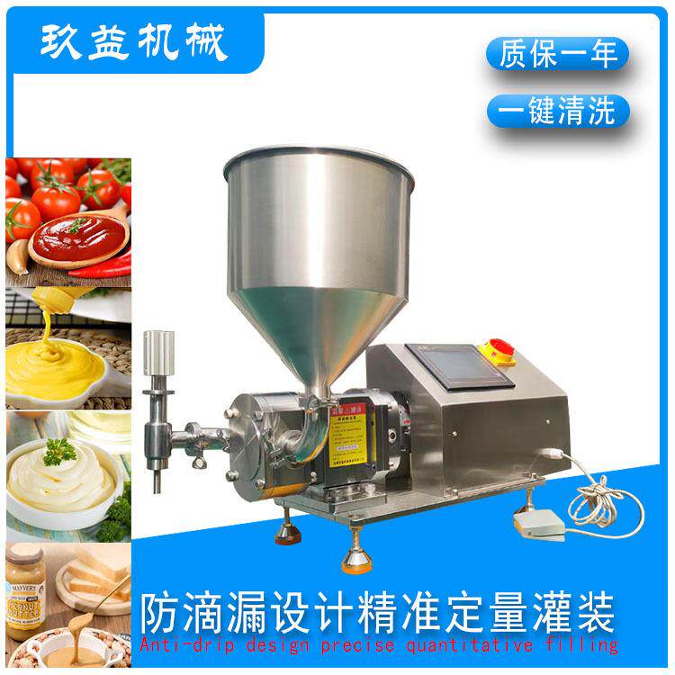 304食品级灌装设备米浆食用油番茄酱麦芽糖物料灌装机高精度罐装