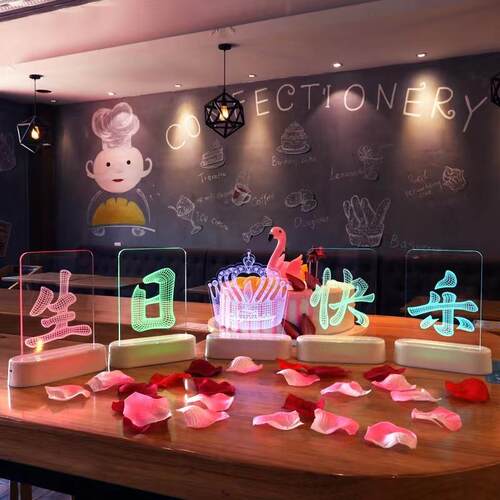 生快乐LED母灯浪漫少女惊喜礼字物灯生日装饰场布景置日摆VDF件彩