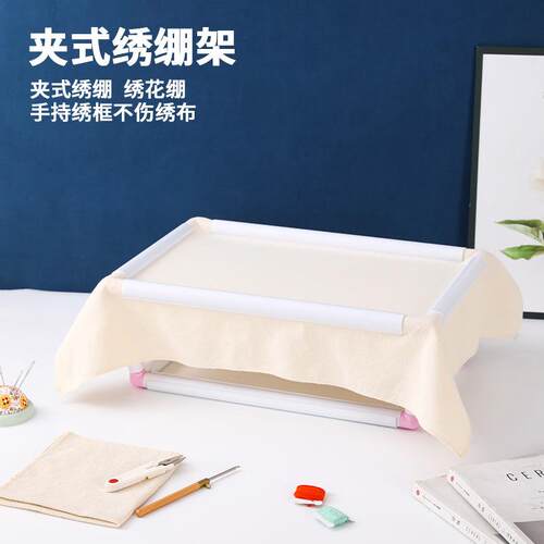 绣绷PVC管式双层绣框绣绷 塑料绣花绷 戳戳绣法式刺绣专用绣花绷