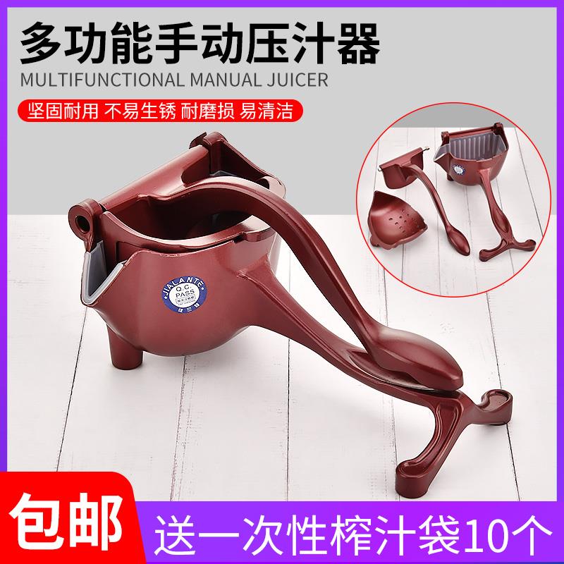 柠檬榨汁器手动西瓜橙子压汁器生姜挤汁神器石榴榨汁机柠檬夹包邮