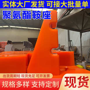 加工定制聚氨酯鞍座钢卷铝卷聚氨酯鞍座金属卷板V型钢卷PU三角垫