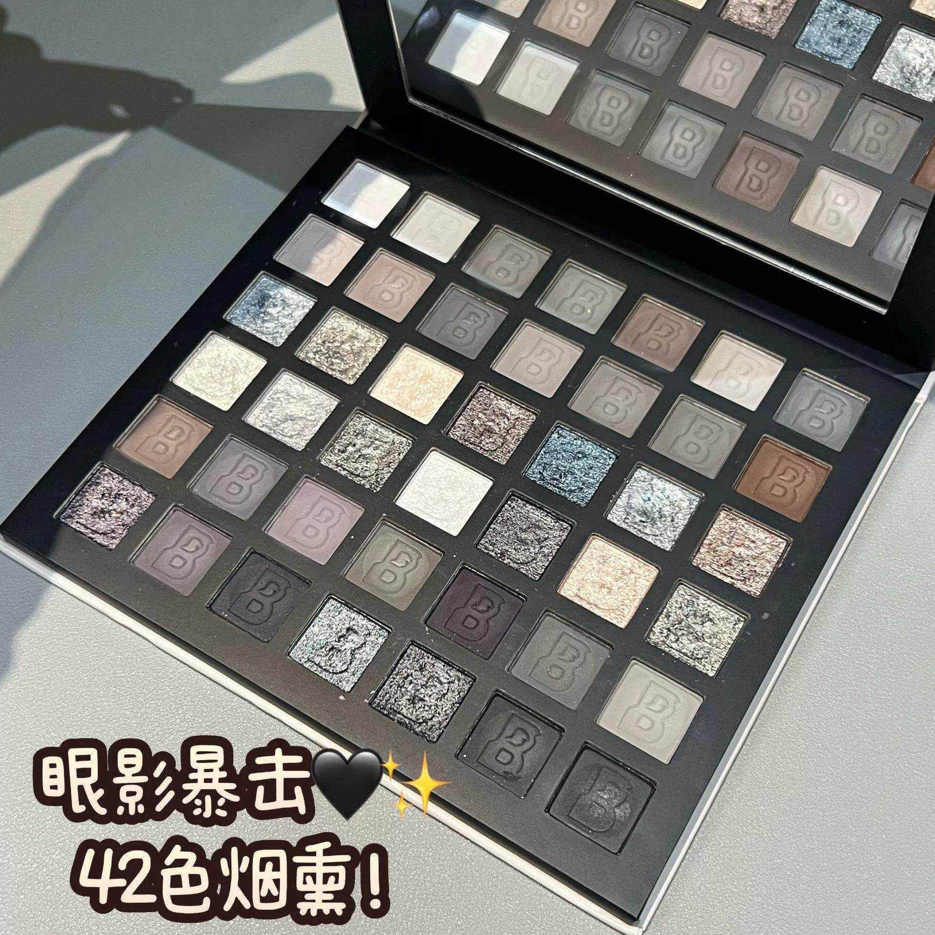 四十二色烟熏色系眼影盘哑光珠光爆闪高光水泥灰眼影盘彩妆盘正品