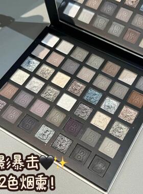 四十二色烟熏色系眼影盘哑光珠光爆闪高光水泥灰眼影盘彩妆盘正品