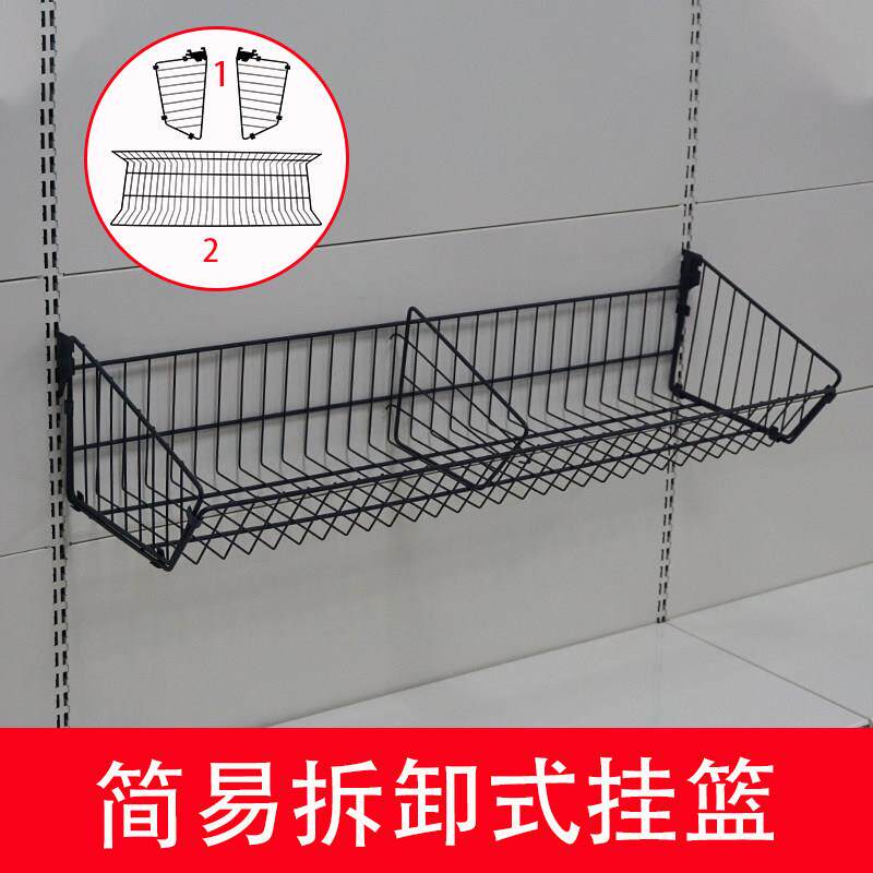 锦纳黑色可拆卸组合式挂篮四柱超市货架配件斜口可加隔片挂框窄款