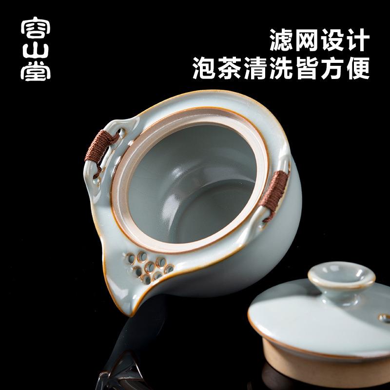 容山堂汝窑旅行茶具便携式茶具套装旅行装手抓壶快客杯一壶二杯