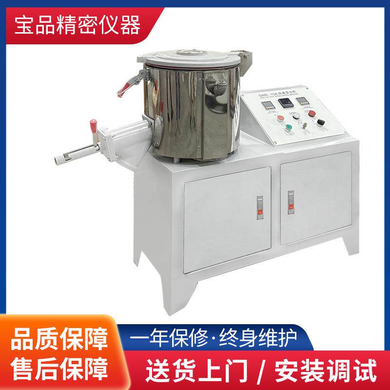 东莞高速混合机厂塑料粉末色母高速搅拌机PVC树脂立式高速混合机