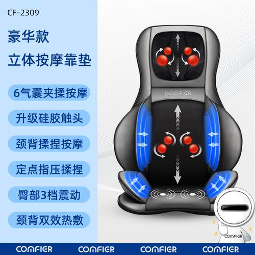 正品按囊摩垫多功能全身气摩椅垫肩颈椎腰垫按摩亲器按母节礼物