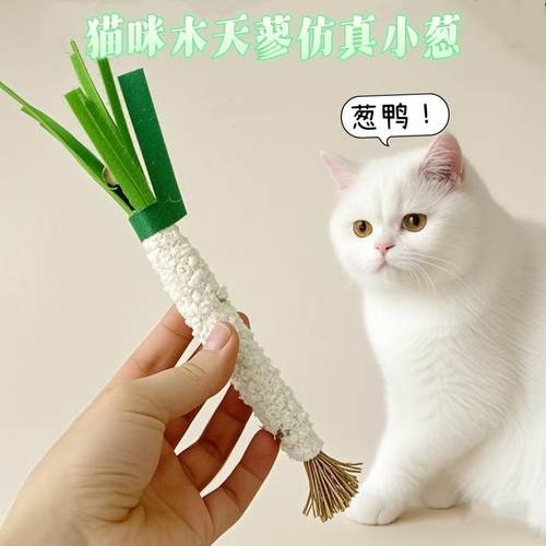 跨境新品猫咪玩具宠物智能玩具