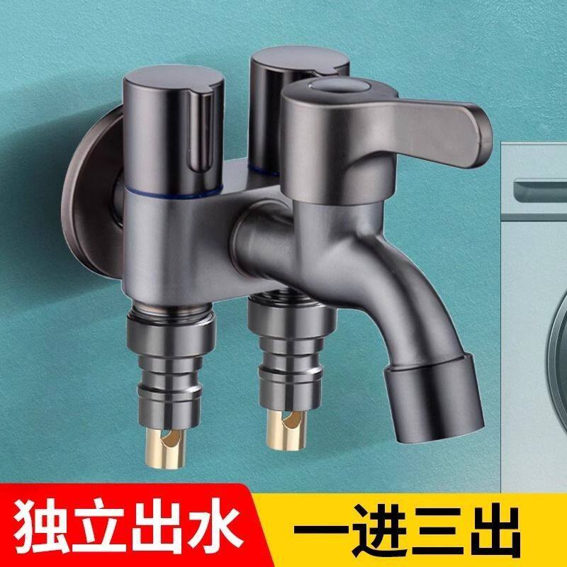 不锈钢一进四出角阀分水器洗衣机四通三角阀三通水阀家用三出水龙