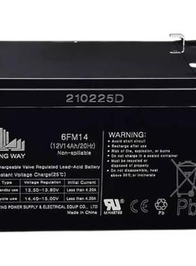 LONGWAY蓄电池6FM141H2V4.5AH5AH7AH14AH202A H4A 童车 音响