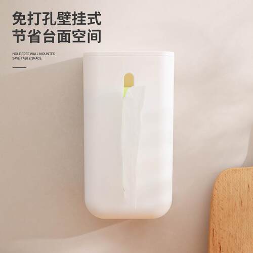 Japanese-style tissue box, multifunctional for kitchen and h