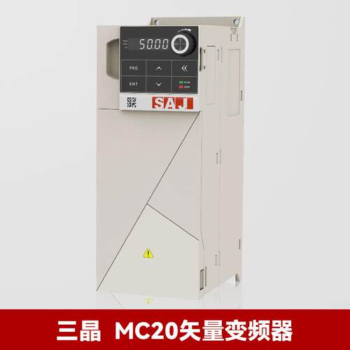 晶M三C2矢0紧凑型量变频5器MC20-4T7R5BMC20-4T7 380V 7.kW