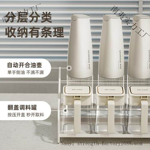 调料组合套装轻奢调味料瓶厨房盐调味罐收纳盒油盐味精调收纳