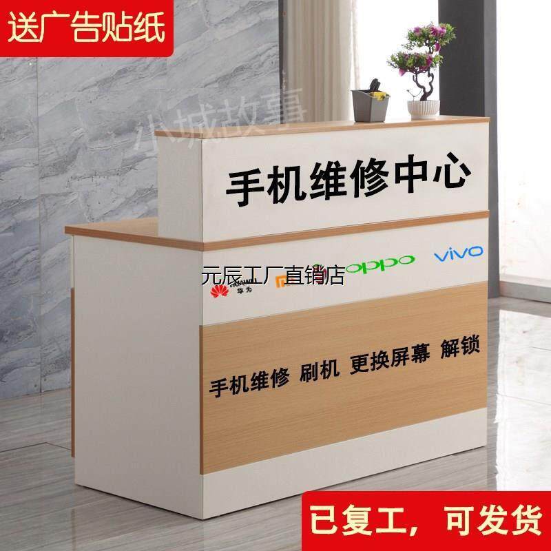 新款手机维修台工作台木质收银台柜台业务受理台手表店小型维修桌