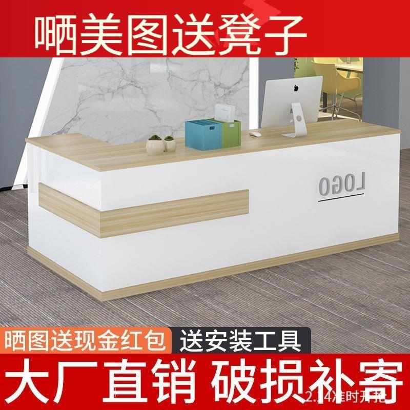 吧台前台带转角迎宾台收银台前台接待台桌子办公桌大理石纹接待台