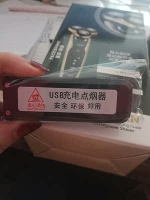 大家使用反馈钟铮zozen剃须刀怎么样，全面解析真实情况如何？