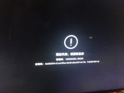 很关注天猫魔投cost M18网络高清播放器怎么样，老铁诉说使用全过程