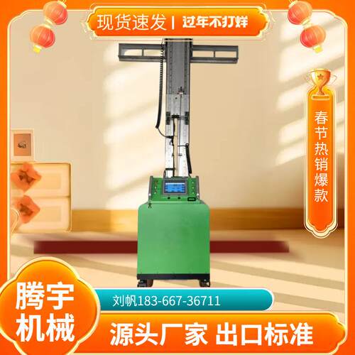 建筑室内用砂浆抹灰机器人3米高多少钱配喷涂机用砂浆抹灰机器人