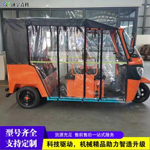 载客拉客三轮摩托车三排多座代步燃油嘟嘟车景区观光旅游电动车