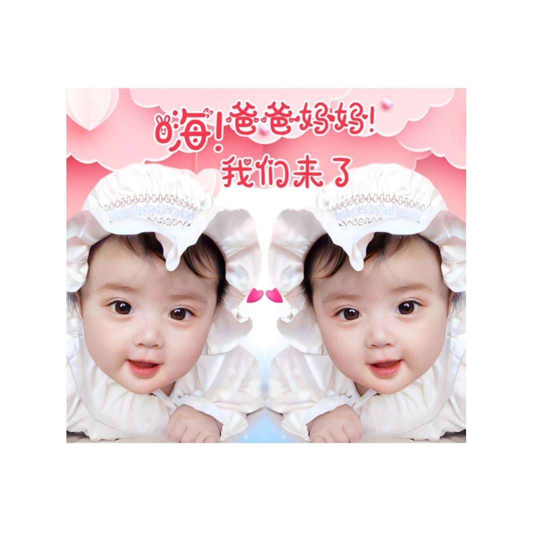 宝宝图片墙贴可爱婴儿海报照片漂亮龙凤娃娃画报孕期贴画年画挂图