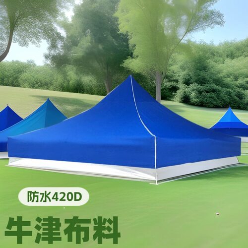 牛津布遮阳棚单顶布时峰广告篷