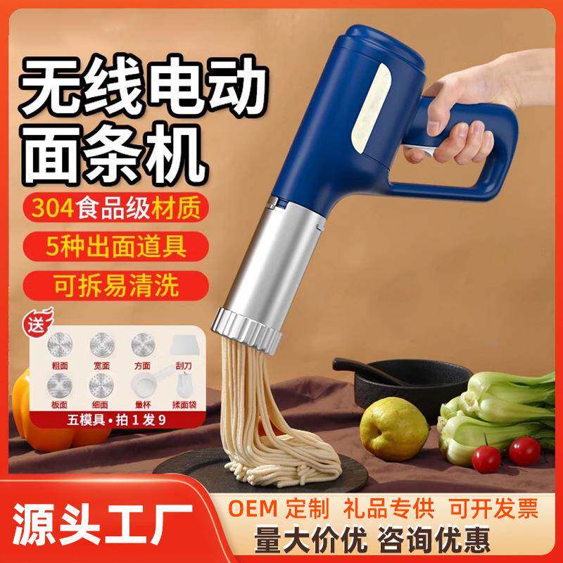面条机全自动压面机手持电动小型便携式饸饹和面压迷你电动压面机