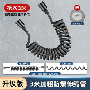 枪灰色马桶冲洗喷枪水龙头伴侣妇洗器喷头高压水枪卫生间厕所浴室