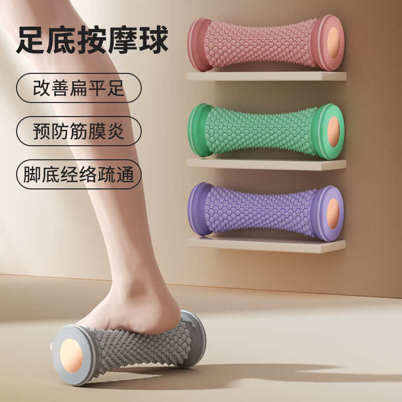 扁平足足弓训练器儿童塌陷足外翻肌肉锻炼器脚底按摩滚轮腿型矫正