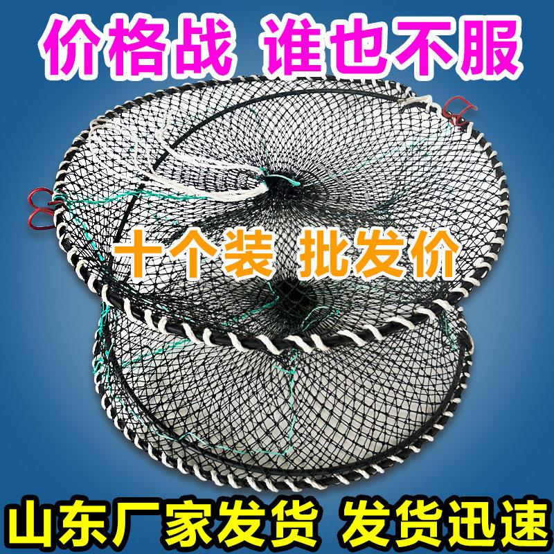 海用螃蟹笼10个装可折叠笼加粗加重弹簧笼子海边抓捕蟹网