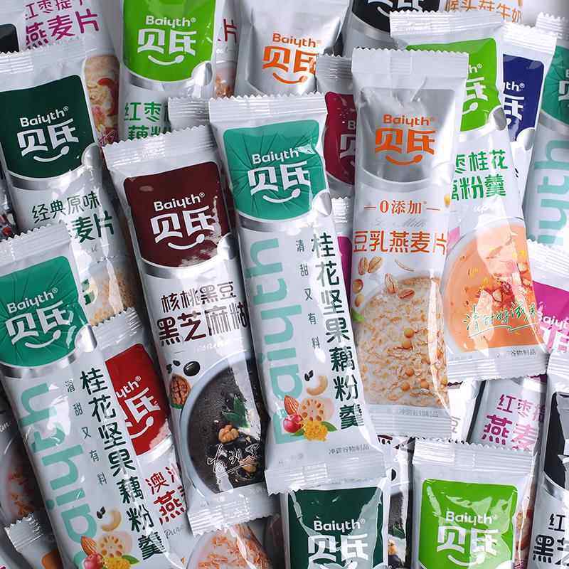 贝氏燕麦片红枣牛奶紫薯核桃奇亚籽早餐冲泡饮料即食水果坚果混合,咖啡/麦片/冲饮,蔬菜谷物混合麦片,淘宝优惠券,粉丝福利购,淘宝优惠卷